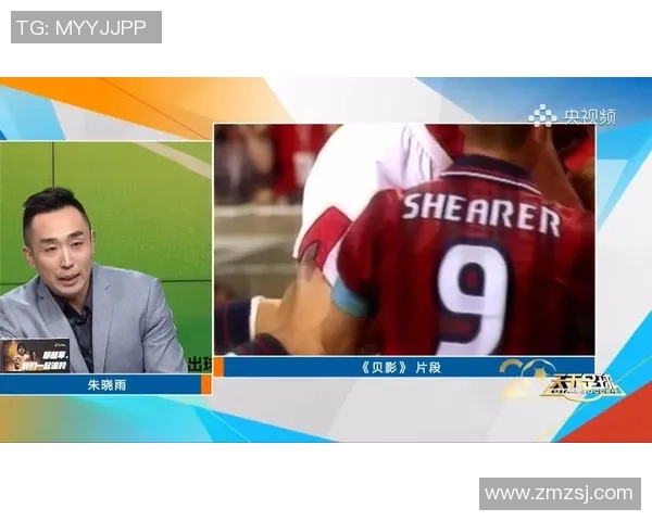 天下足球贝影：探索足球背后的故事与传奇人物的精彩瞬间